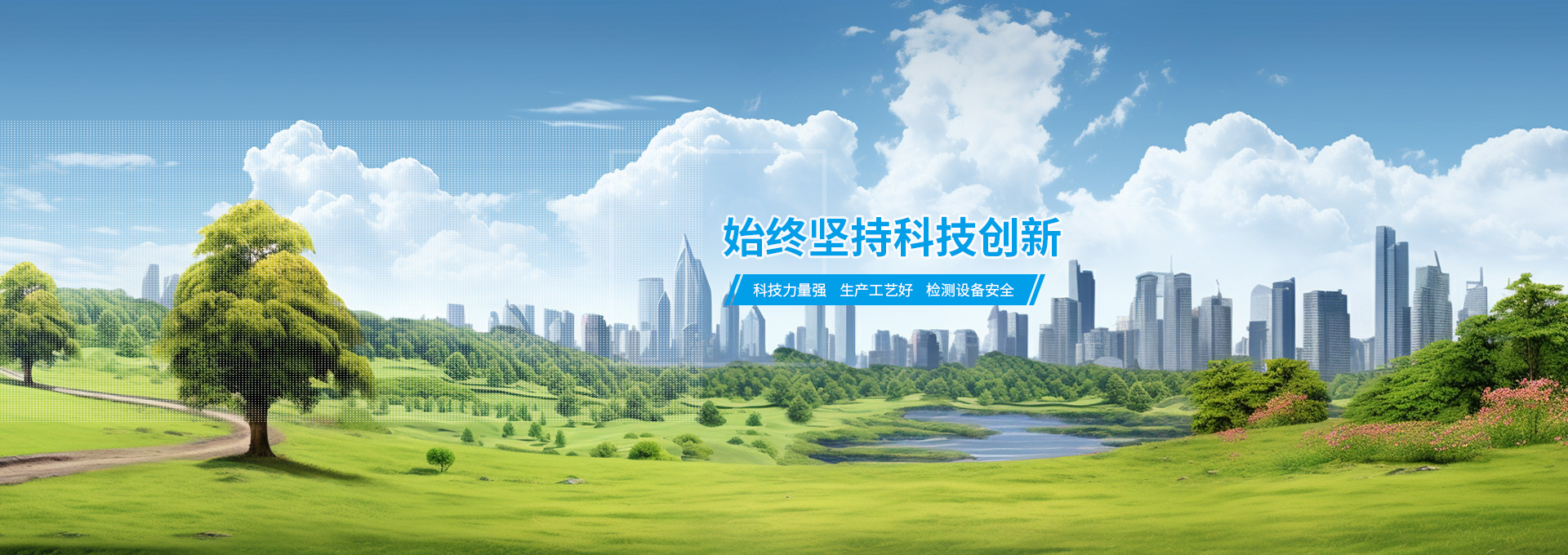 河南威爾達(dá)新材料科技有限公司